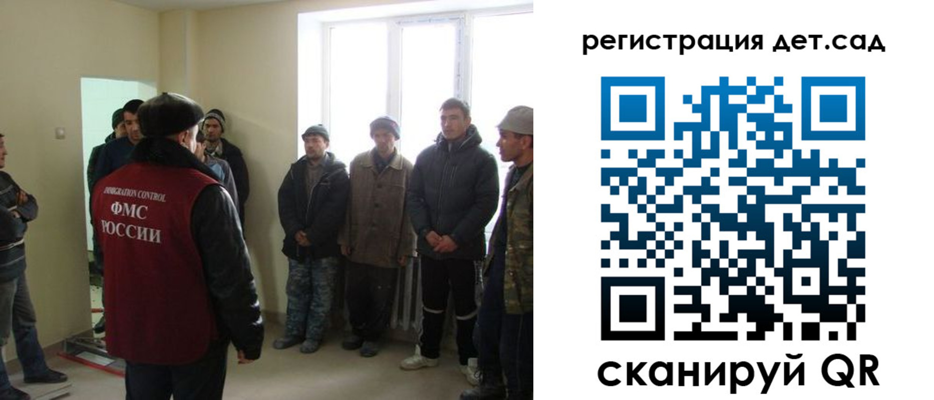 временная регистрация поиск в Аше