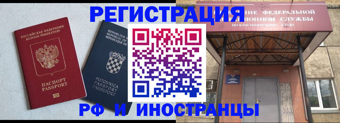 регистрация для дет. сада в Аше